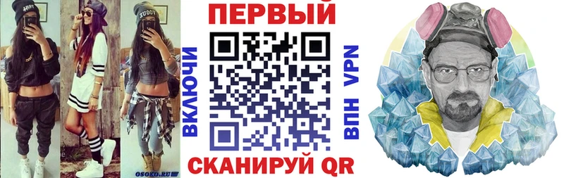 Amphetamine Розовый  Хадыженск 