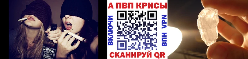 A PVP VHQ  Хадыженск 
