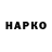 Бутират GHB Artur Utebayev
