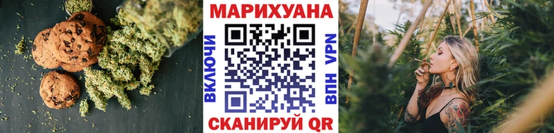 Canna-Cookies марихуана  Хадыженск 
