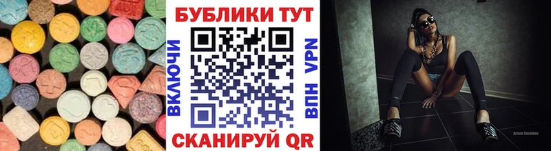Экстази mix  Хадыженск 
