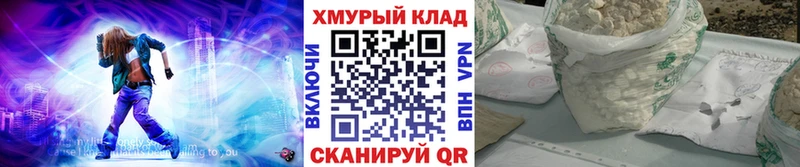 ГЕРОИН афганец Хадыженск
