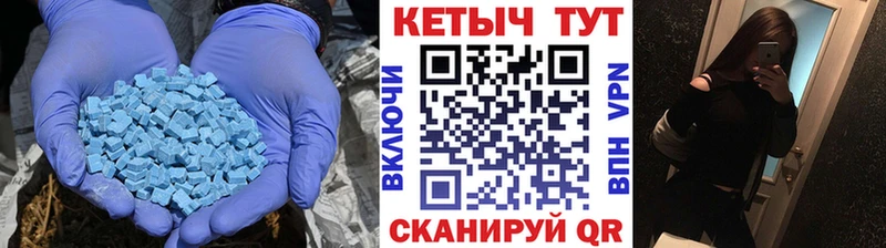 КЕТАМИН VHQ Хадыженск
