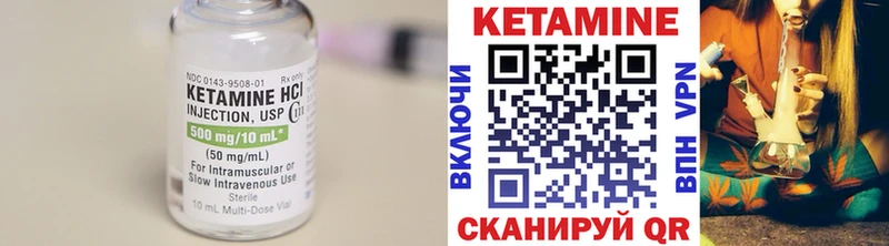 hydra ONION  наркошоп  Хадыженск  КЕТАМИН VHQ 