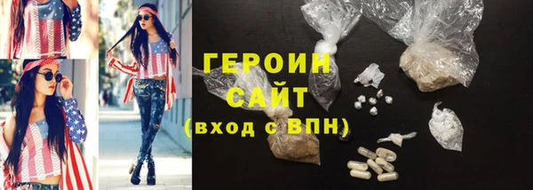спиды Абаза