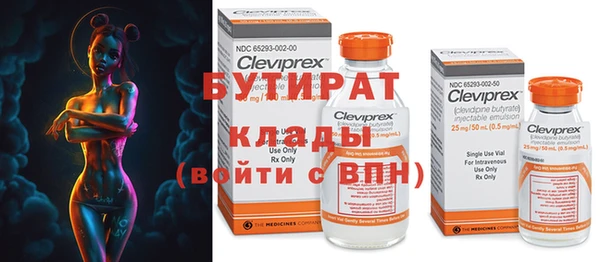 MDMA Абинск