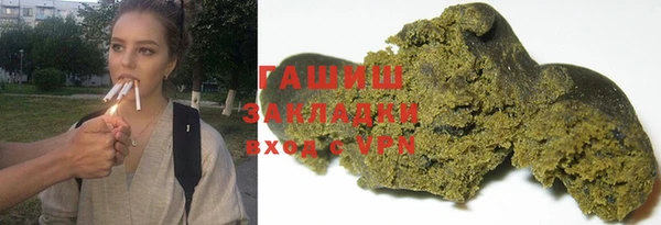 прущий лед Абдулино