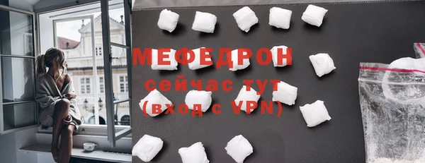 мяу мяу мука Рославль