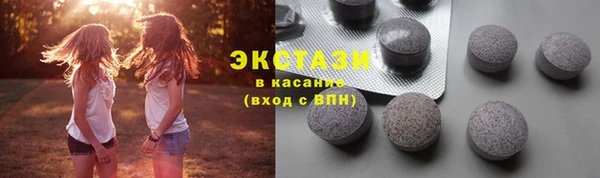 MDMA Абинск
