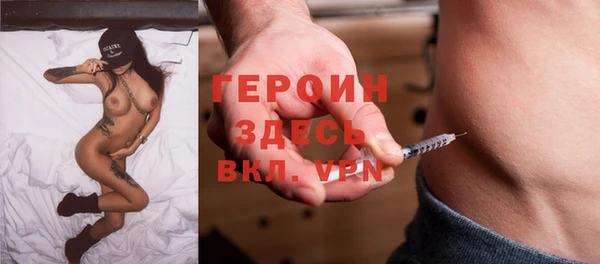прущий лед Абдулино