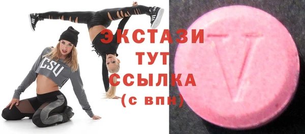 спиды Абаза