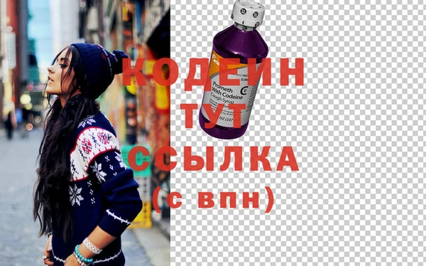 спиды Абаза