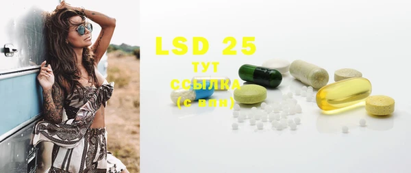 MDMA Абинск