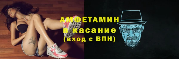 спиды Абаза