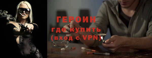 прущий лед Абдулино