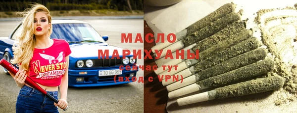 прущий лед Абдулино