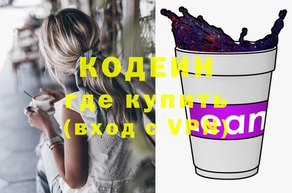 прущий лед Абдулино