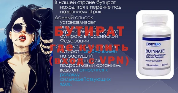 МДПВ Алексин