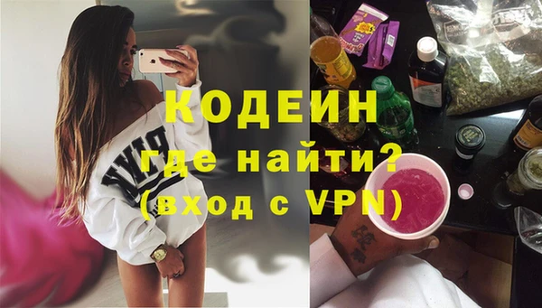 прущий лед Абдулино