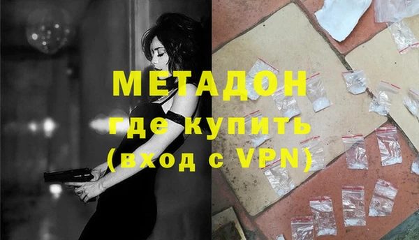 спиды Абаза