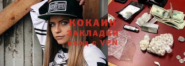 мяу мяу мука Рославль