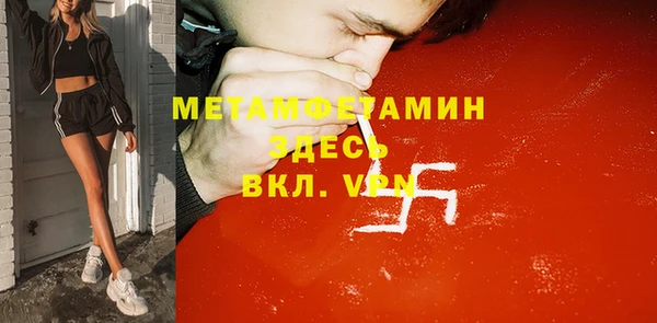 спиды Абаза
