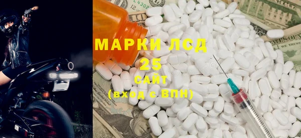 метамфетамин Алексеевка