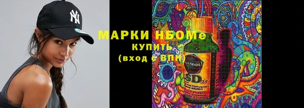 прущий лед Абдулино