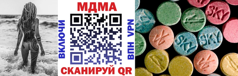 MDMA VHQ  где можно купить   Хадыженск 