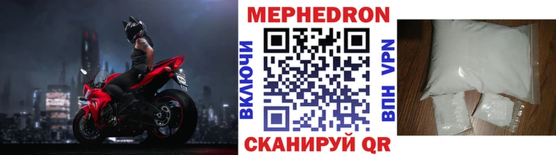 Мефедрон мяу мяу  Хадыженск 