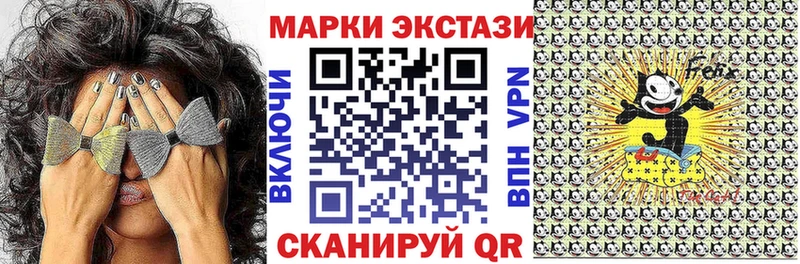 Марки N-bome 1,8мг  это какой сайт  Хадыженск 