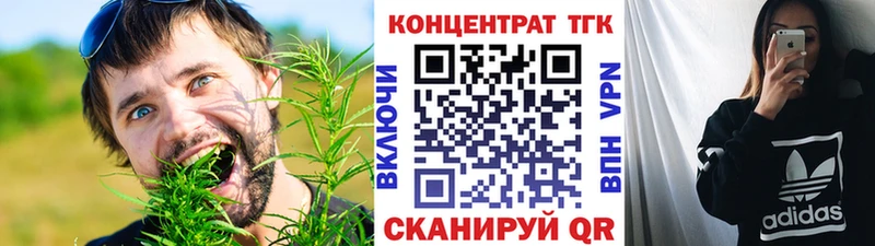 Дистиллят ТГК THC oil Хадыженск